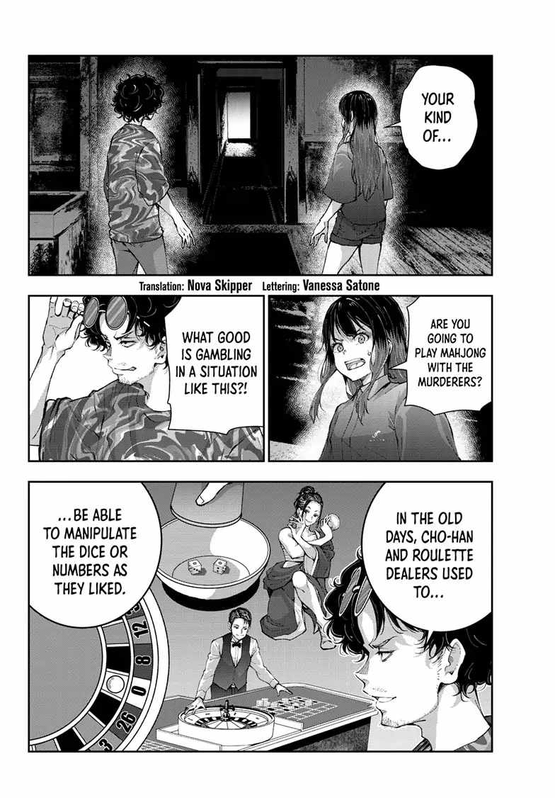 Zombie 100 ~100 Things I Want To Do Before I Become A Zombie~ Chapter 60 2